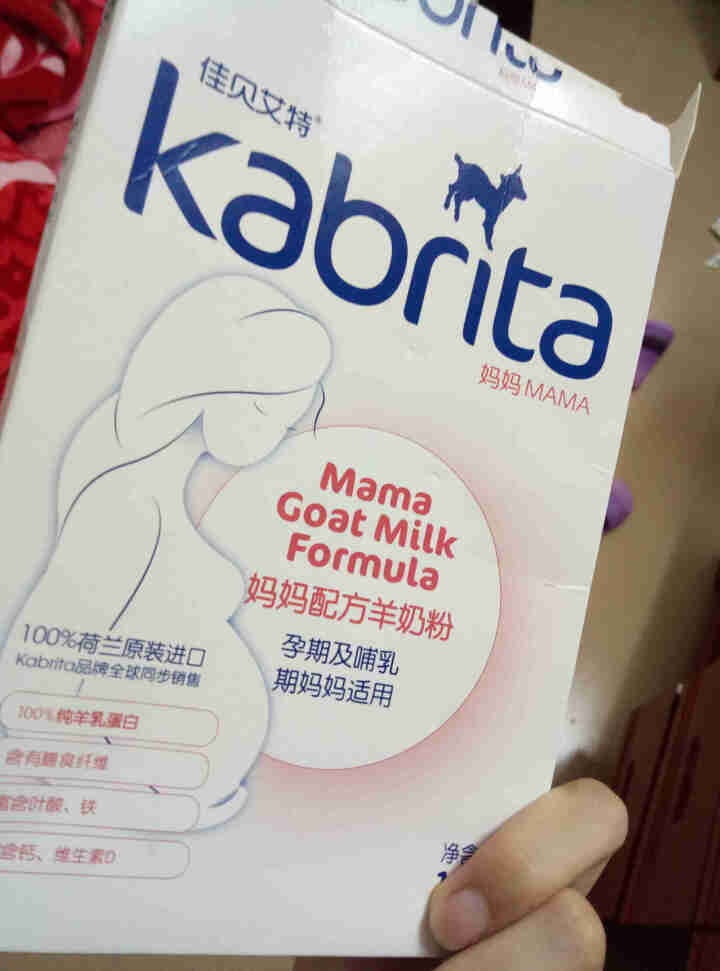 佳贝艾特（kabrita）妈妈孕妇羊奶粉 孕前 孕中期 哺乳期 产妇配方奶粉} 荷兰原装进口 妈妈奶粉 150g*1盒怎么样，好用吗，口碑，心得，评价，试用报告,第3张