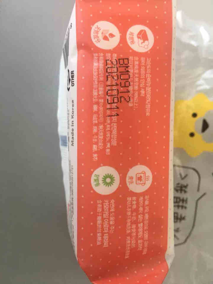 保宁B&B 新生婴儿洗衣皂 韩国进口婴儿衣物清洗肥皂BB皂200g 甘菊香型怎么样，好用吗，口碑，心得，评价，试用报告,第4张