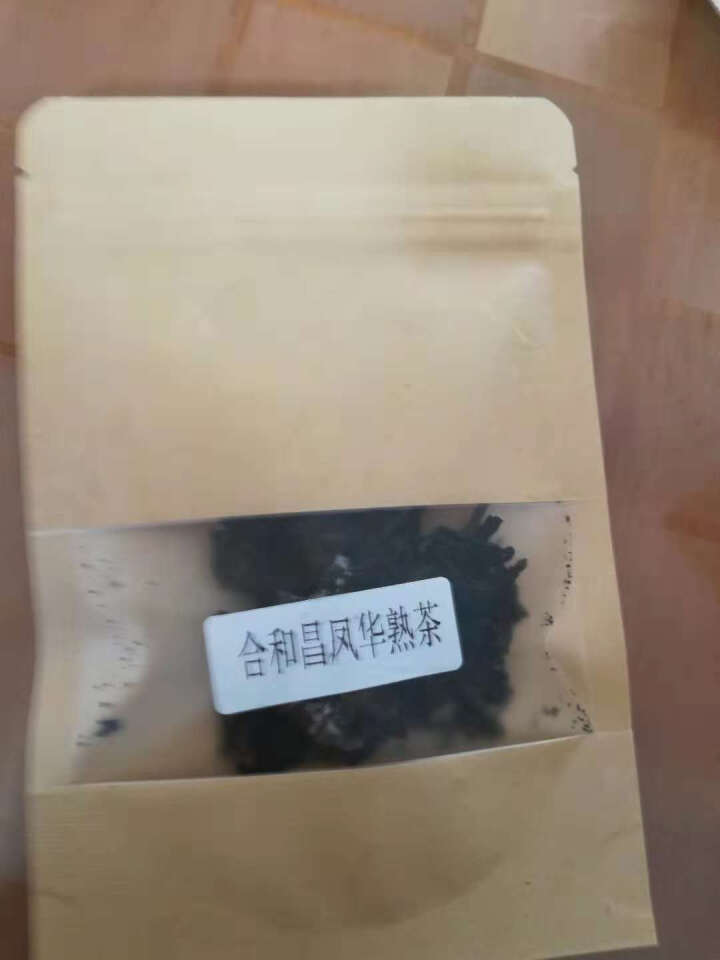 合和昌 凤华 生茶 普洱饼茶2018年新品合系列生茶 云南茶叶357g一饼 2018凤华生茶试饮8克/袋怎么样，好用吗，口碑，心得，评价，试用报告,第2张