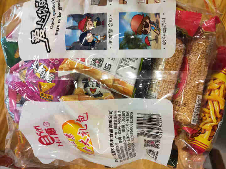 三惠零食散装吃的休闲食品成人款小吃零食批发整箱10元以下 零食混合口味500g(内约30包)怎么样，好用吗，口碑，心得，评价，试用报告,第3张