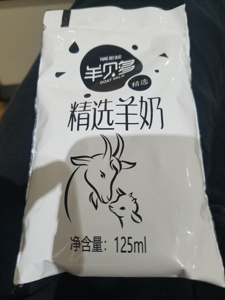 【新品上市】羊贝多精选山羊奶百利包袋装非纯羊奶新鲜液态羊乳125ml*12袋/箱老年孕妇儿童 2袋试喝装怎么样，好用吗，口碑，心得，评价，试用报告,第2张