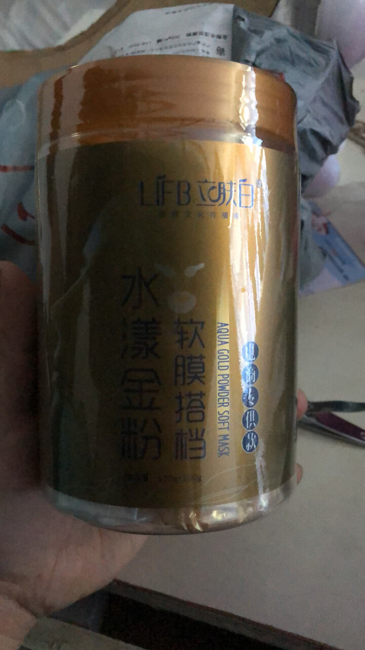 立肤白（LIFB） 厂部直营 洁面补水保湿软膜粉330g 收缩毛孔去黑头细致嫩肤丝滑触感 水漾金粉软膜搭档  200g怎么样，好用吗，口碑，心得，评价，试用报告,第2张