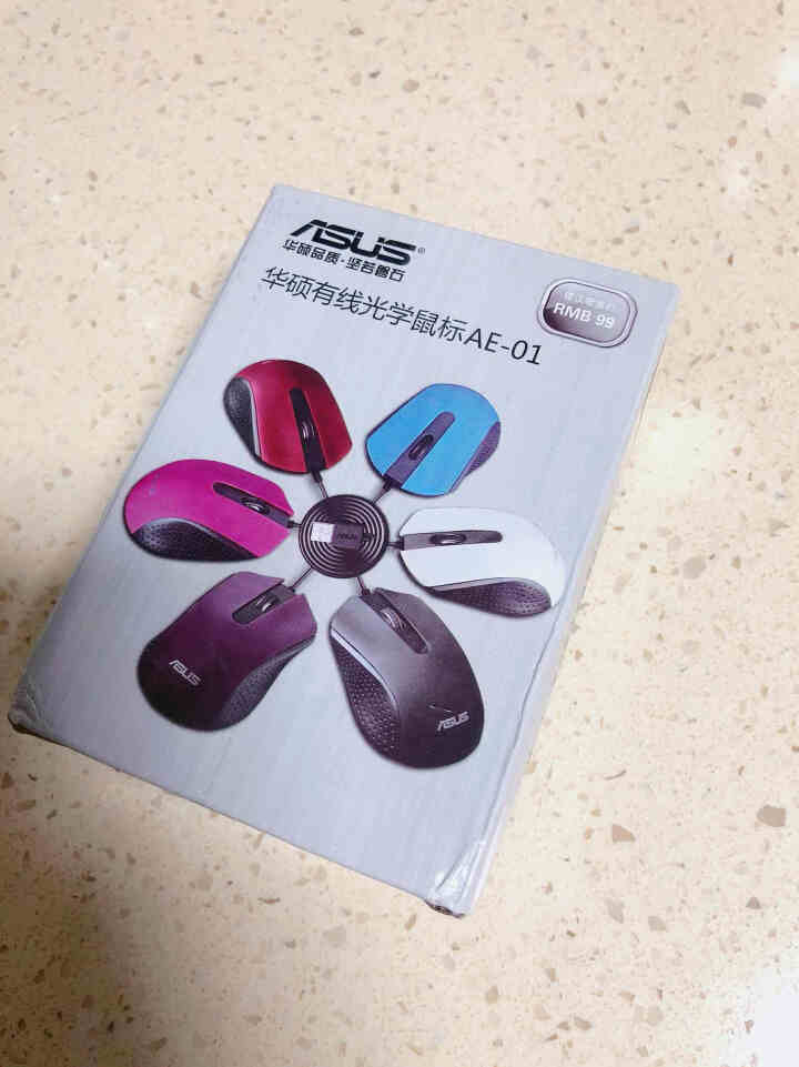 华硕（ASUS） 有线USB鼠标 笔记本台式电脑通用家用鼠标黑色 AE,第2张