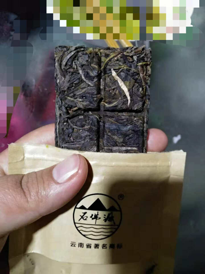 石佛洞生茶饼 静妙 有机茶叶生普洱茶古树生茶 1袋(试喝装)怎么样，好用吗，口碑，心得，评价，试用报告,第4张