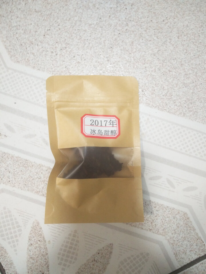 云茗木冰岛甜醇 普洱茶熟茶饼茶七子饼 古树纯料头春茶叶发酵 冰岛熟饼怎么样，好用吗，口碑，心得，评价，试用报告,第2张