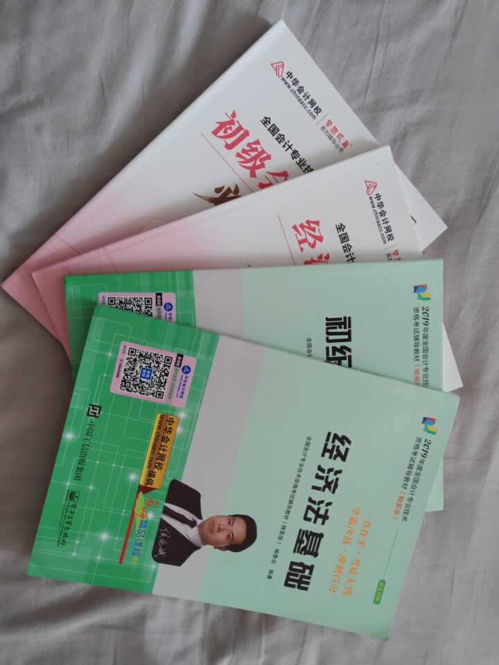 2019初级会计职称官方教材 初级会计实务经济法基础辅导图书梦想成真轻松过关【中华会计网校】 全套购买 初级会计师怎么样，好用吗，口碑，心得，评价，试用报告,第2张