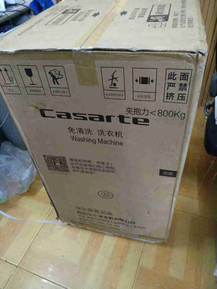 卡萨帝（Casarte） 迷你洗衣机家用3kg婴儿童宝宝小型波轮煮洗全自动 C601 30RG 香槟金怎么样，好用吗，口碑，心得，评价，试用报告,第2张