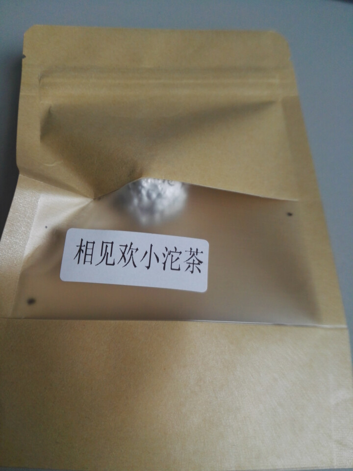 合和昌欢乐茶醍 相见欢熟茶普洱茶迷你小沱茶 2016年新款茶叶 相见欢熟茶单颗试用装怎么样，好用吗，口碑，心得，评价，试用报告,第2张