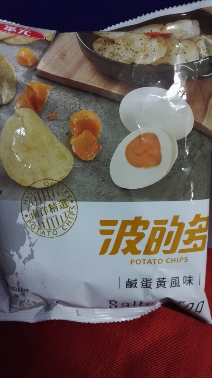 台湾进口食品 华元波的多咸蛋黄海南鸡薯片54g 办公室膨化食品休闲零食薯片特产小吃 咸蛋黄风味怎么样，好用吗，口碑，心得，评价，试用报告,第2张