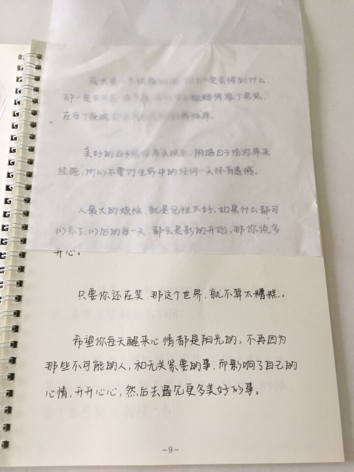 文艺手写体练字帖漂亮字体大学生练字行楷小清新女生成人钢笔临摹成年女字帖楷书 手写体字帖（送1笔10芯+临摹纸50张+书签2个）怎么样，好用吗，口碑，心得，评价，,第4张