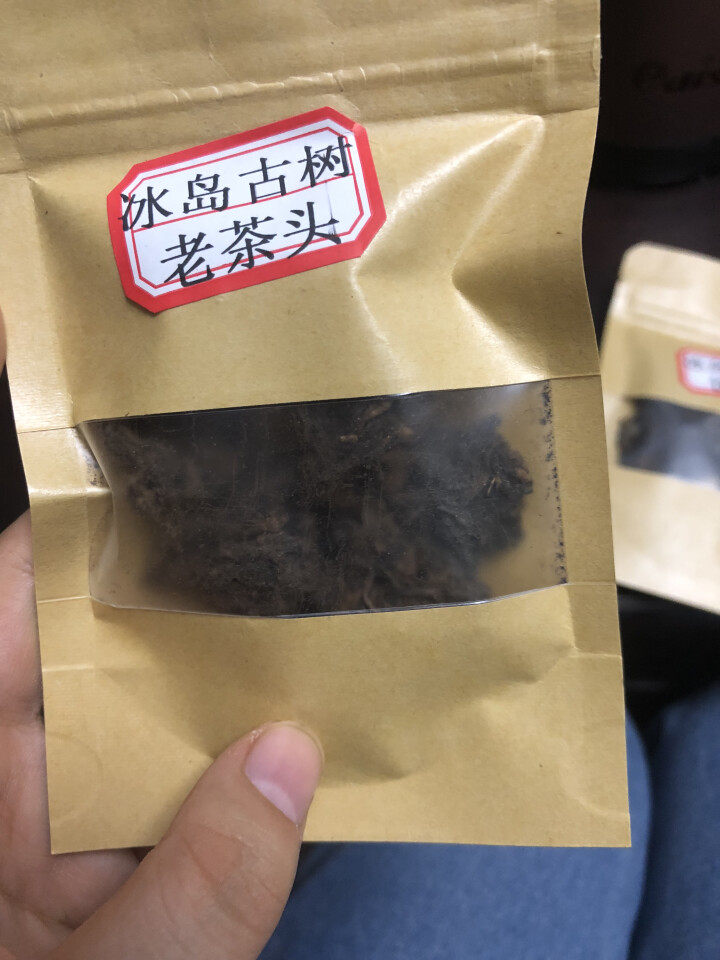 云茗木冰岛古树普洱茶熟茶2012年头春纯料茶叶轻发酵大宫廷金芽同款有不同规格砖茶饼茶散茶老茶头 同款老茶头茶样10克怎么样，好用吗，口碑，心得，评价，试用报告,第4张