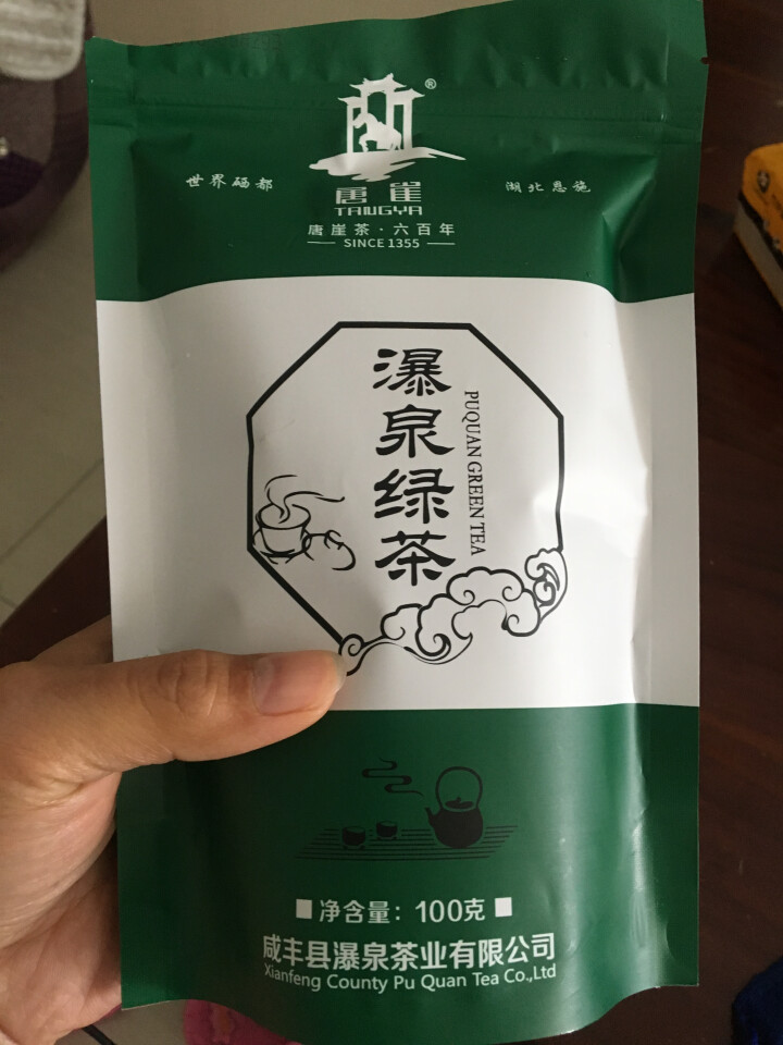 瀑泉绿茶新茶高山云雾茶浓香型口粮茶炒青工艺高山绿茶叶恩施2018新茶叶 100g怎么样，好用吗，口碑，心得，评价，试用报告,第2张