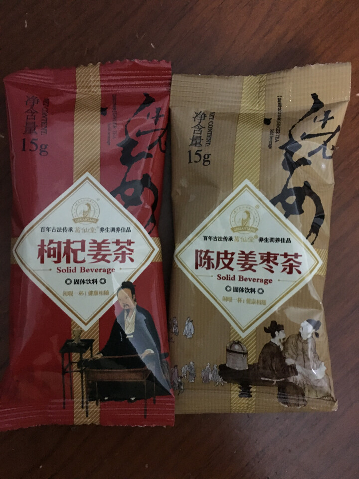 葛仙堂 红糖姜茶陈皮枸杞红枣姜茶系列 多种口味 总有一款适合你 老姜速溶   自用送礼佳品 陈皮姜枣茶 体验装15 g*2包  口味随机单拍不发货怎么样，好用吗,第3张