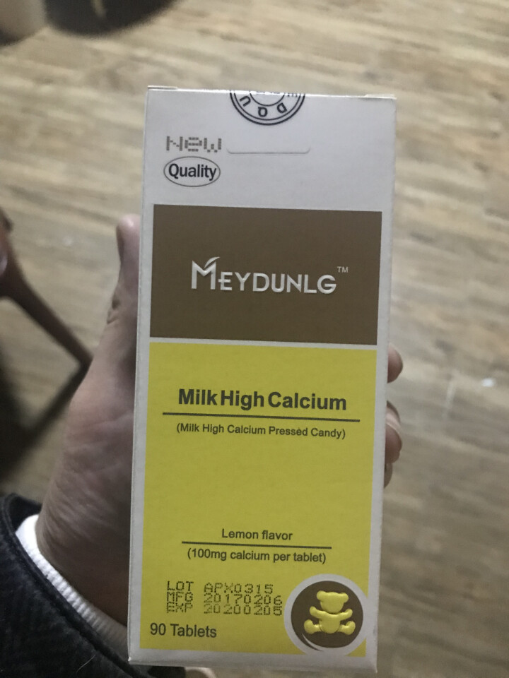 美敦力加（MEYDUNLG） 儿童钙片  高钙 咀嚼片 乳钙 美国原装进口 五种口味可选 柠檬味怎么样，好用吗，口碑，心得，评价，试用报告,第2张