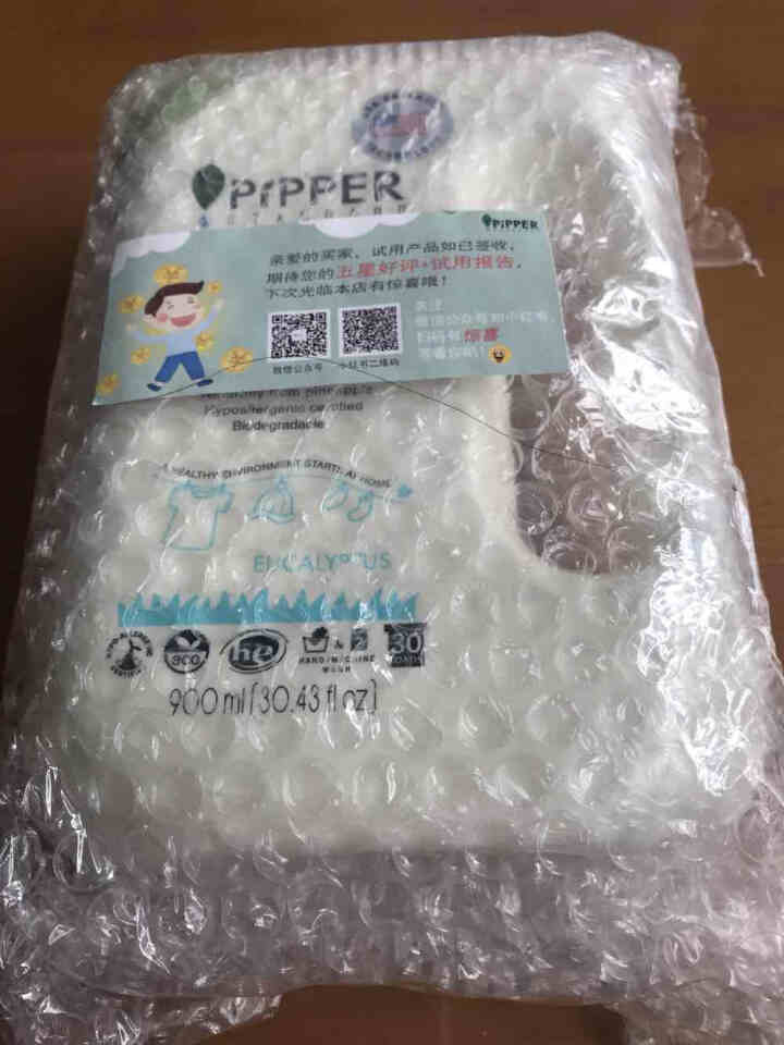 PIPPER 洗衣液尤加利香 900ml 婴儿洗衣液 植物酵素 尤加利香型怎么样，好用吗，口碑，心得，评价，试用报告,第2张