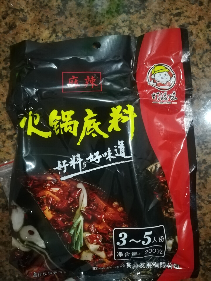 虾滋味麻辣火锅底料调料包自制重庆火锅底料正宗麻辣超辣特辣麻辣小包牛油火锅底料麻辣香辣小包装怎么样，好用吗，口碑，心得，评价，试用报告,第3张