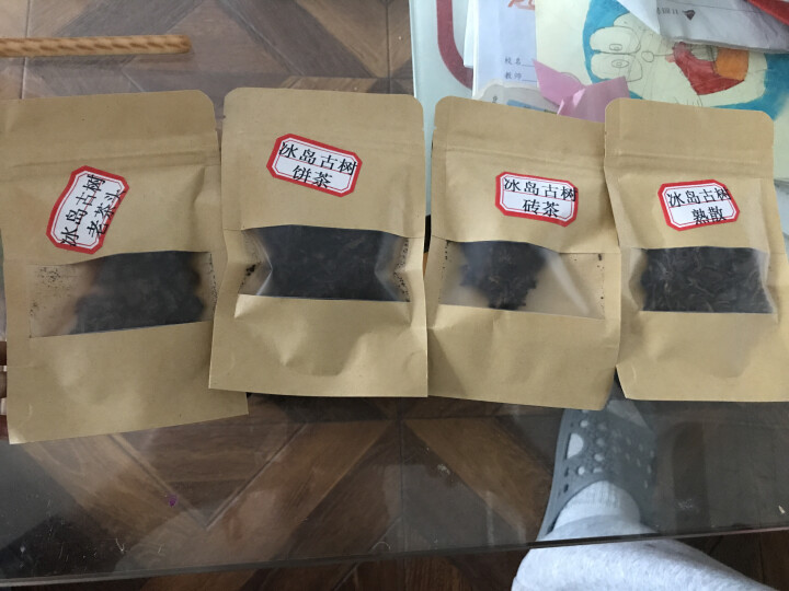 云茗木冰岛古树普洱茶熟茶2012年头春纯料茶叶轻发酵大宫廷金芽同款有不同规格砖茶饼茶散茶老茶头 同款饼茶茶样10克怎么样，好用吗，口碑，心得，评价，试用报告,第2张