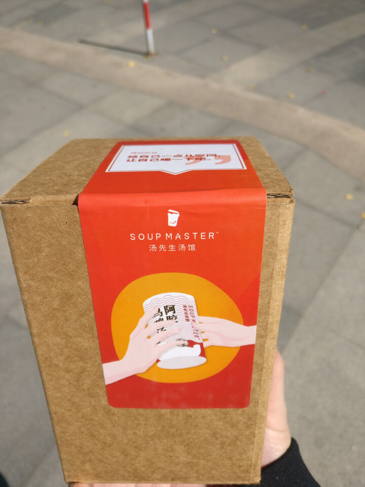 soupmaster汤先生自加热速食汤浓缩鸡汤方便速食鸡汤 方便食品 女神版花胶老母鸡汤280g怎么样，好用吗，口碑，心得，评价，试用报告,第2张