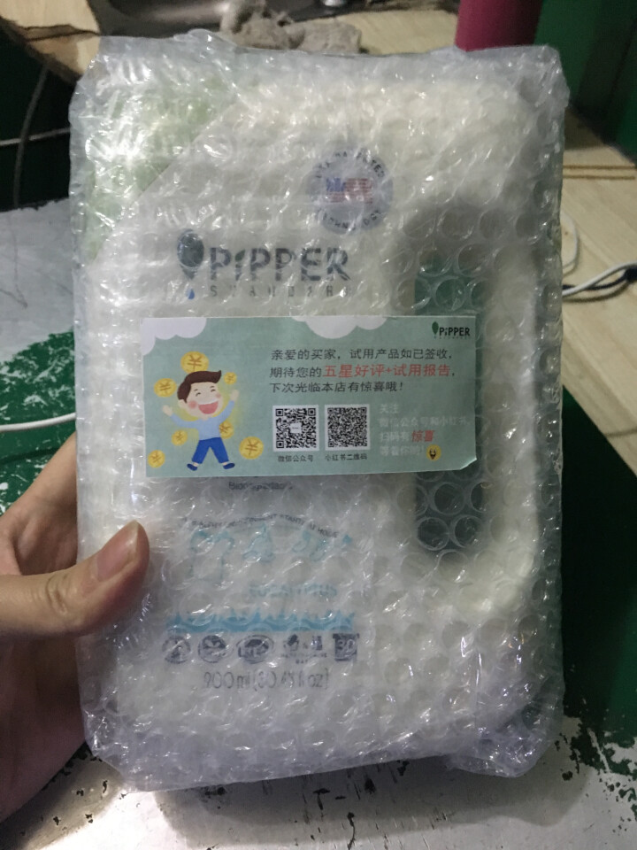 PIPPER 洗衣液尤加利香 900ml 婴儿洗衣液 植物酵素 尤加利香型怎么样，好用吗，口碑，心得，评价，试用报告,第2张