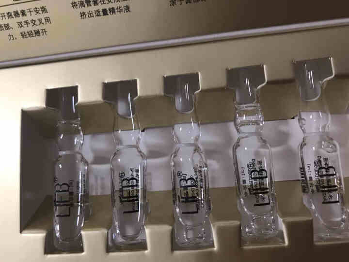 立肤白新品舒缓绿藻眼膜消痘冻干粉寡肽修护眼部水光亮肤补水保湿提拉紧致精华液 水光亮肤滋润精华5支怎么样，好用吗，口碑，心得，评价，试用报告,第2张