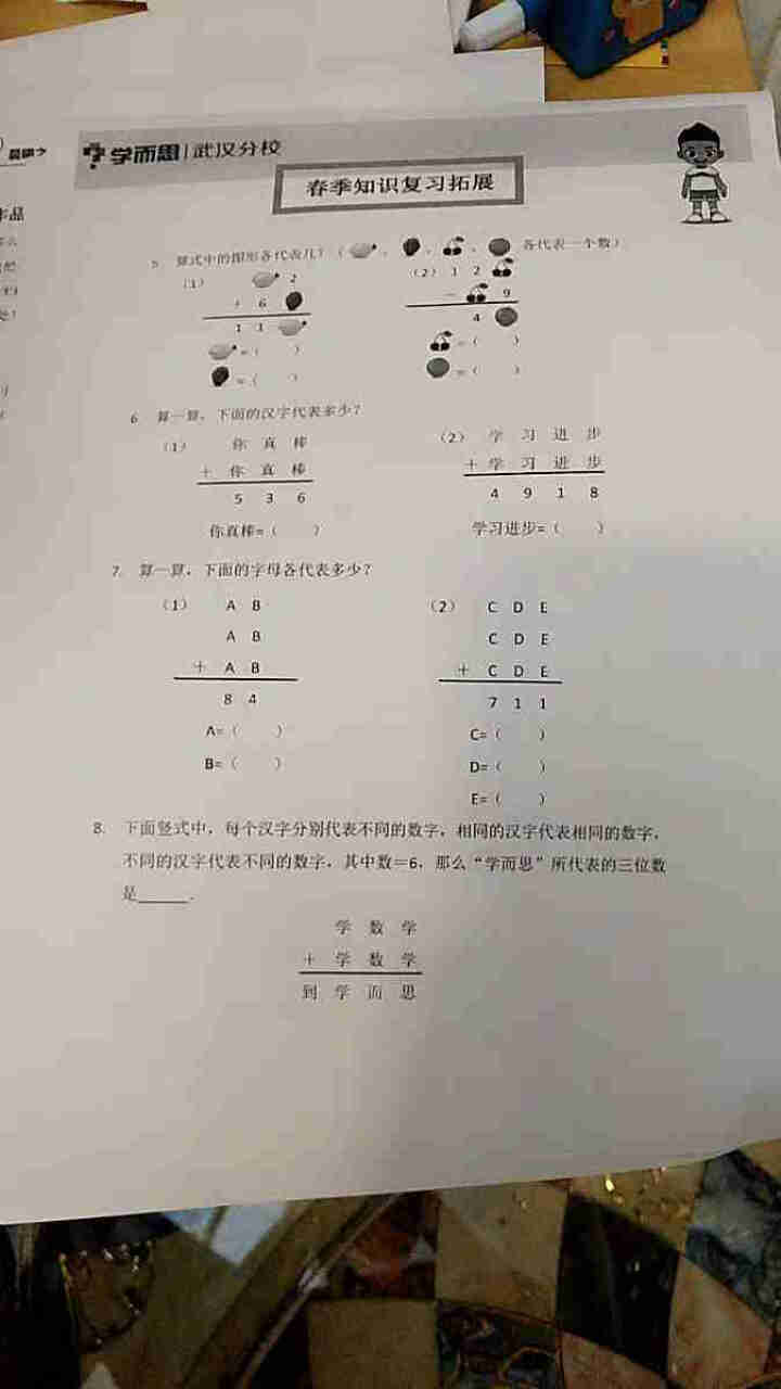 云艺彩适用惠普CF230A硒鼓 M203DW 227FDW 203DN M227SDN 30A粉盒 进口碳粉1支怎么样，好用吗，口碑，心得，评价，试用报告,第3张