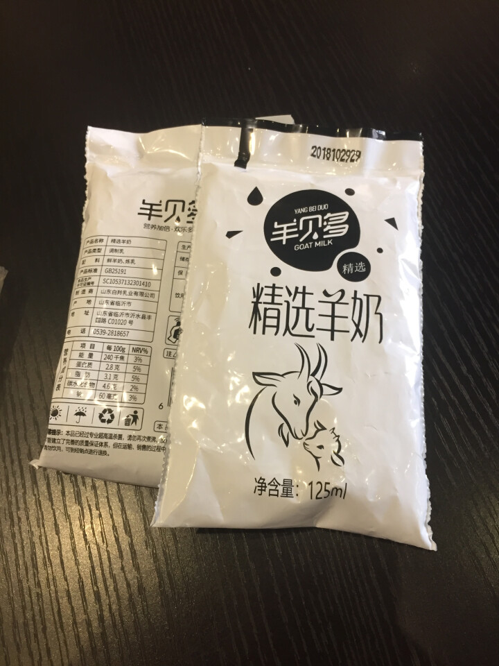 【新品上市】羊贝多精选山羊奶百利包袋装非纯羊奶新鲜液态羊乳125ml*12袋/箱老年孕妇儿童 2袋试喝装怎么样，好用吗，口碑，心得，评价，试用报告,第4张