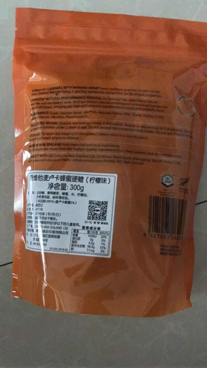 康维他（comvita）麦卢卡UMF10+蜂蜜糖果（柠檬味）300g 润喉糖 新西兰进口糖果怎么样，好用吗，口碑，心得，评价，试用报告,第3张