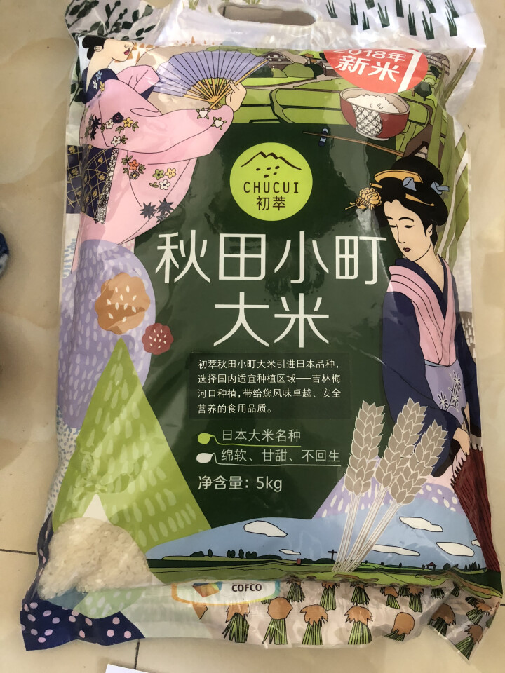 2018年新米 中粮初萃秋田小町大米寿司米5kg 纯原种当季新粮怎么样，好用吗，口碑，心得，评价，试用报告,第3张