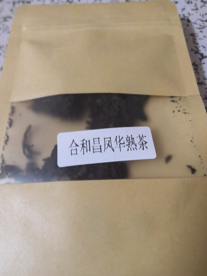 合和昌 凤华 生茶 普洱饼茶2018年新品合系列生茶 云南茶叶357g一饼 2018凤华熟茶试饮8克/袋怎么样，好用吗，口碑，心得，评价，试用报告,第4张