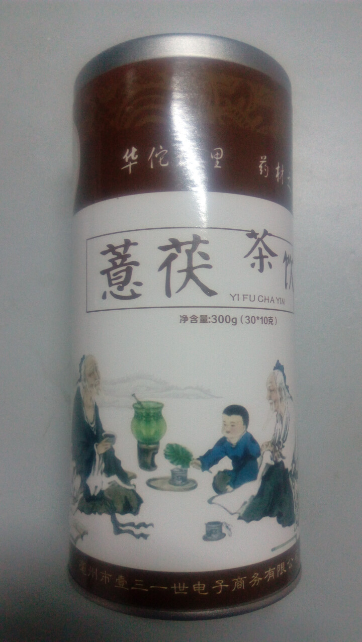 壹三一世 祛湿茶 薏茯茶饮 除湿气重去湿气  红豆薏米茶 茯苓茶 组合花茶 男女养生茶 三角袋泡茶 薏茯茶饮 300g/罐怎么样，好用吗，口碑，心得，评价，试用,第2张