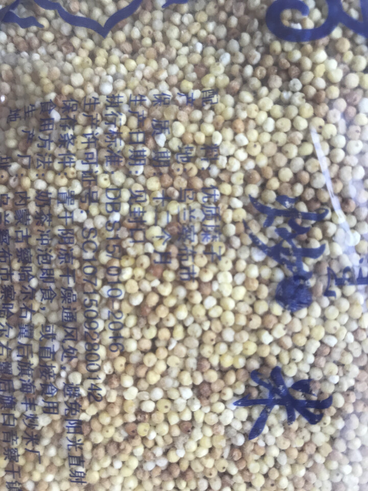 【道格食品】海丰蒙古原香炒米600g 奶茶冲泡休闲零食小吃内蒙古特产 600g炒米1袋怎么样，好用吗，口碑，心得，评价，试用报告,第3张