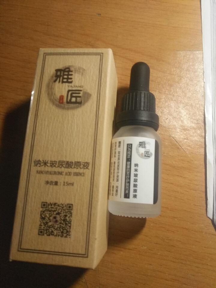 雅匠自研 新店特惠 纳米玻尿酸精华原液 神经酰胺 烟酰胺 透明质酸 组合配方 保湿补水提亮收缩毛孔怎么样，好用吗，口碑，心得，评价，试用报告,第4张