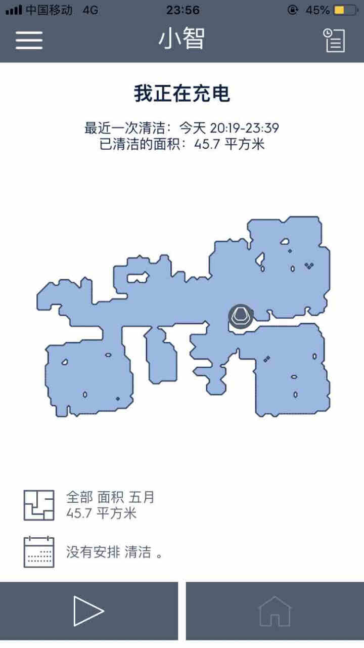 伊莱克斯（Electrolux）扫地机器人3D视讯+激光成像导航规划 智能全自动吸尘器PI91,第4张