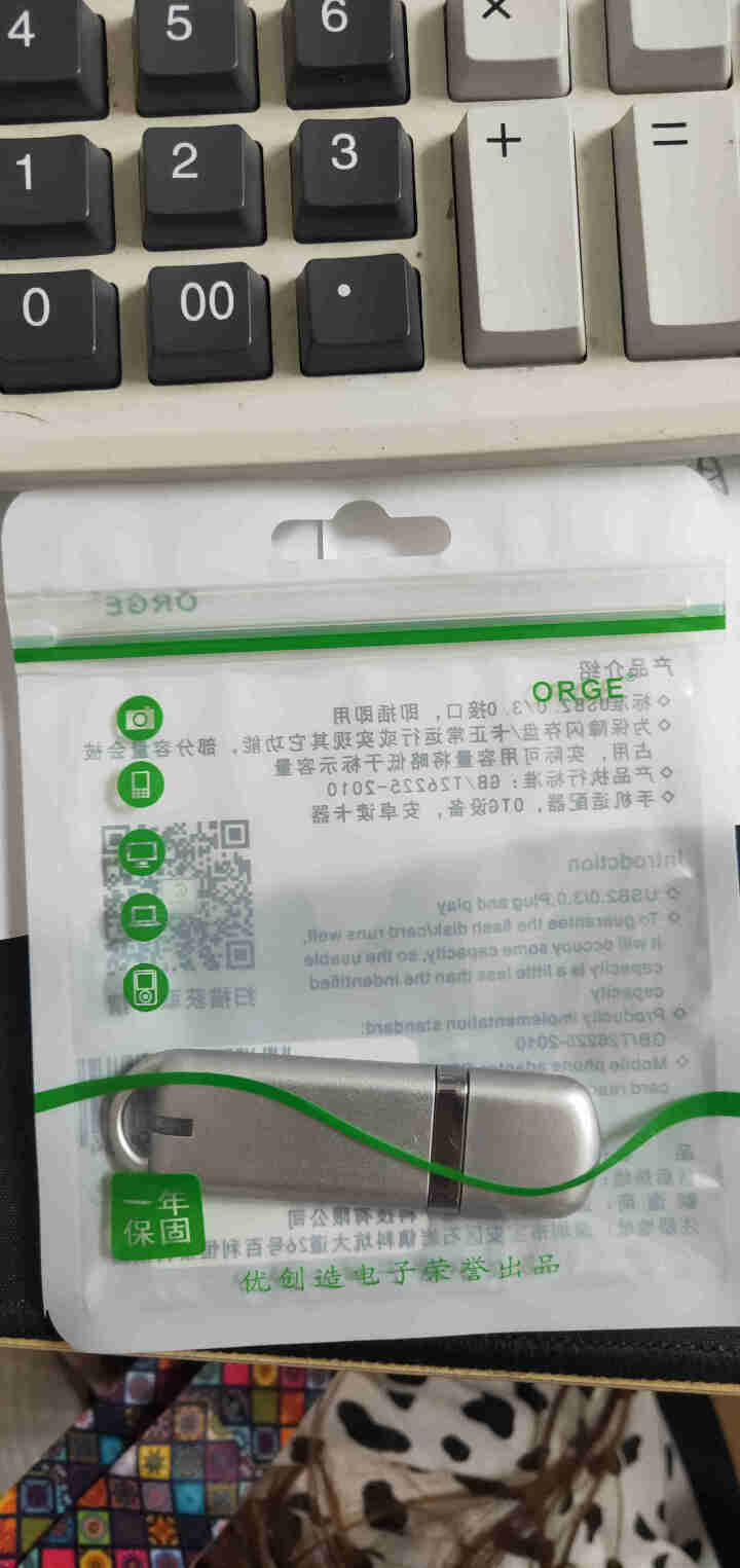 ORGE u盘2g 4G U盘投标书优盘1g 512m USB高速小容量u盘 企业礼品会展优盘招标 U,第4张