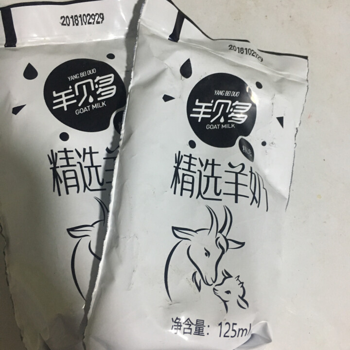 【新品上市】羊贝多精选山羊奶百利包袋装非纯羊奶新鲜液态羊乳125ml*12袋/箱老年孕妇儿童 2袋试喝装怎么样，好用吗，口碑，心得，评价，试用报告,第2张