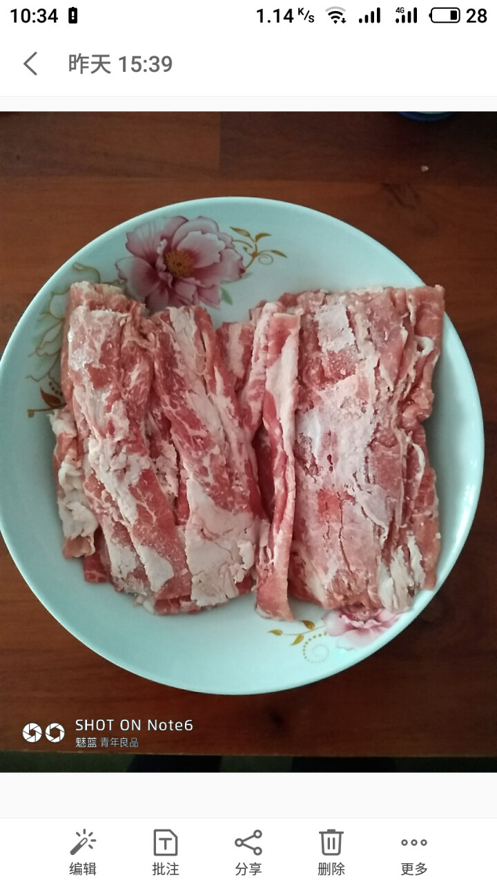 麦鲜鲜 雪花肥牛卷肥牛片牛肉片200gX5盒 牛肉生鲜肉火锅套餐食材 涮火锅怎么样，好用吗，口碑，心得，评价，试用报告,第3张