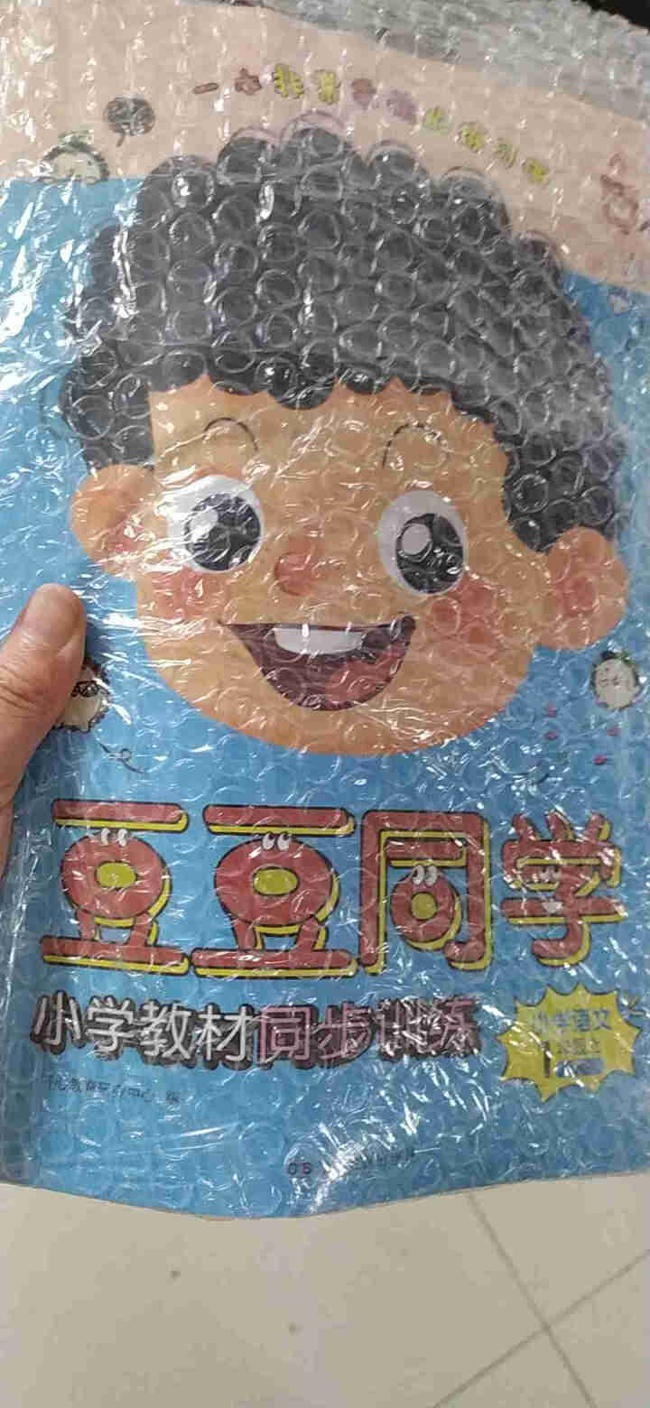 【任选】豆豆同学小学教材同步训练一年级上册语文数学 人教版 小学语文写字训练数学口算题卡同步练习 一上语文人教版怎么样，好用吗，口碑，心得，评价，试用报告,第2张