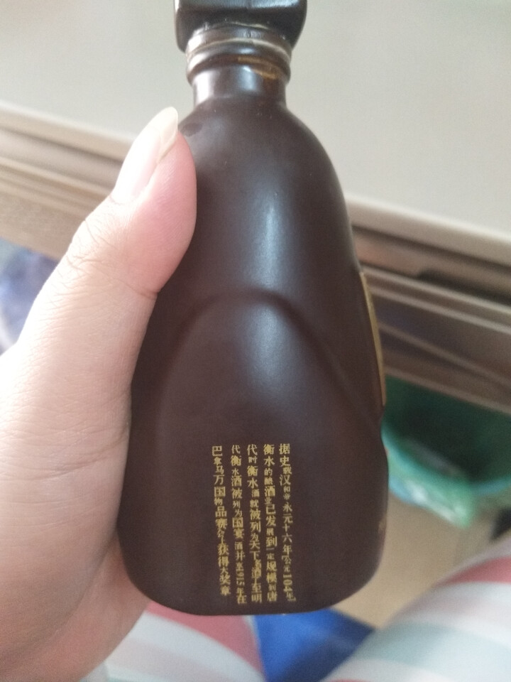 衡水老白干39度古法20年125ml小酒单瓶