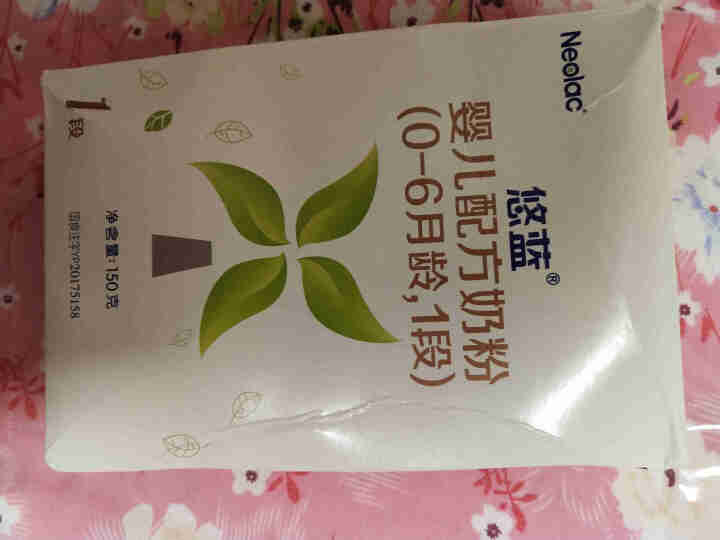 【官方旗舰店】悠蓝（Neolac） 有机奶粉荷兰原装进口亲萃有机婴儿配方奶粉 1段150g随身小盒粉怎么样，好用吗，口碑，心得，评价，试用报告,第2张