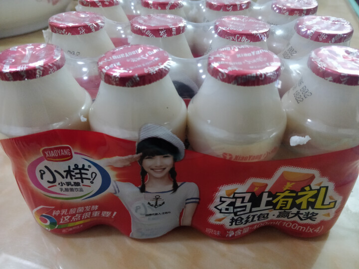 小样（XIAOYANG） 乳酸菌饮料整箱100ml*20瓶益生菌饮品儿童小瓶酸牛奶脱脂早餐奶学生怎么样，好用吗，口碑，心得，评价，试用报告,第4张