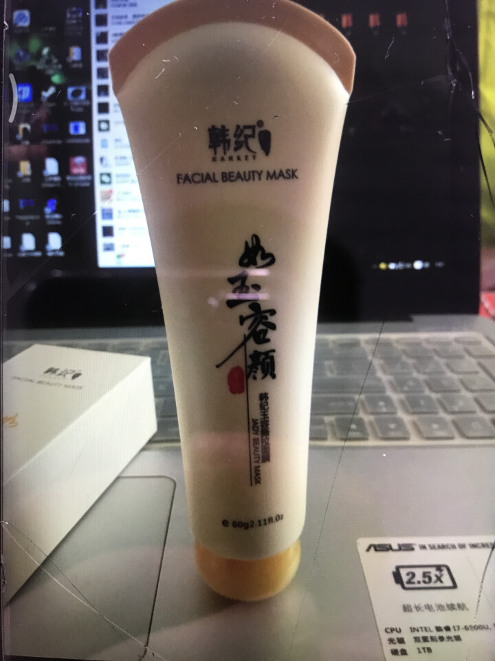 中草药玉容撕拉面膜60g 温和去黑头粉刺深层清洁提亮肤色 去黄气 收缩毛孔 韩纪玉容撕拉面膜60g怎么样，好用吗，口碑，心得，评价，试用报告,第2张