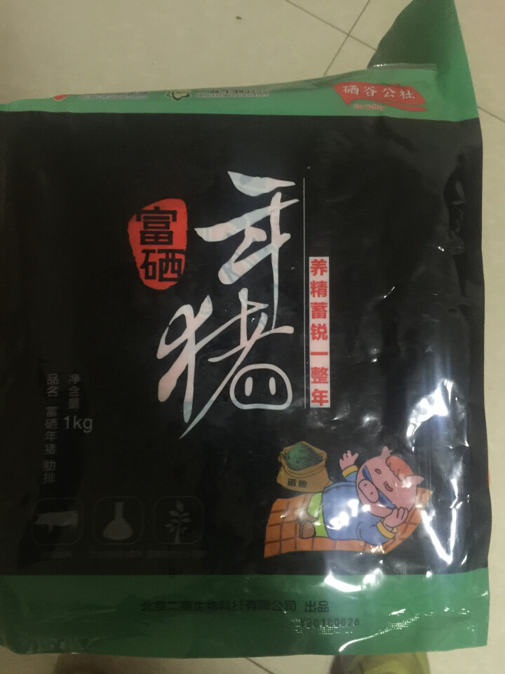 【硒谷公社】精选富硒猪肉肋排 烧烤食材肋排1kg 纯瘦肉  肋排 排骨 猪骨头棒子骨1kg怎么样，好用吗，口碑，心得，评价，试用报告,第2张