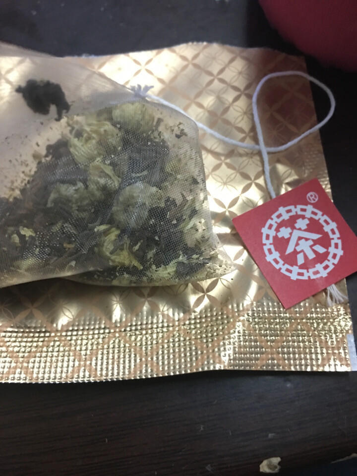 中粮集团中茶清茶菊花普洱茶 茶叶袋泡花草茶10包一盒25g 试用装1袋(单拍不发货)怎么样，好用吗，口碑，心得，评价，试用报告,第3张