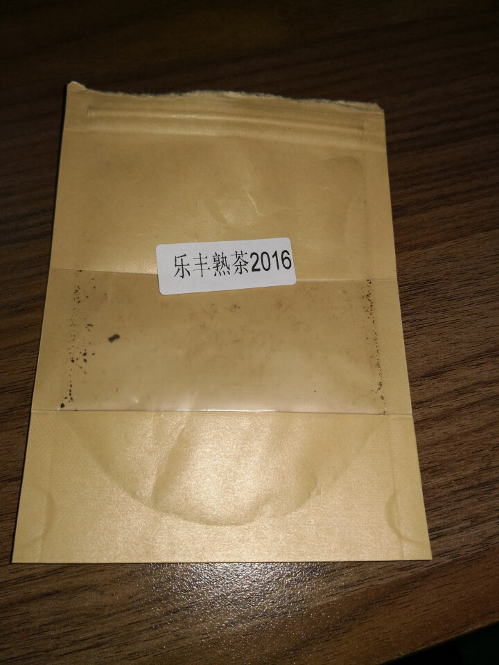 合和昌普洱茶 乐丰熟茶2016新品饼茶 云南古树熟茶 茶叶普洱357g 乐丰熟茶试饮装8克/袋怎么样，好用吗，口碑，心得，评价，试用报告,第2张