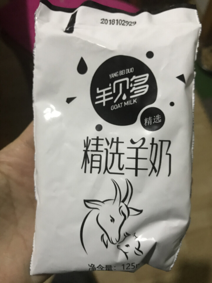 【新品上市】羊贝多精选山羊奶百利包袋装非纯羊奶新鲜液态羊乳125ml*12袋/箱老年孕妇儿童 2袋试喝装怎么样，好用吗，口碑，心得，评价，试用报告,第2张