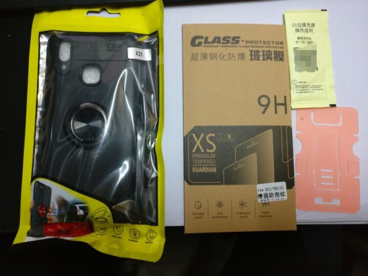 纽霸 vivox21手机壳X21A UD屏幕指纹版保护套x21i后置全包硅胶磨砂防摔软壳个性潮男女款 X21后置指纹*磁吸指环★黑色+钢化膜(送液)怎么样，好用,第4张