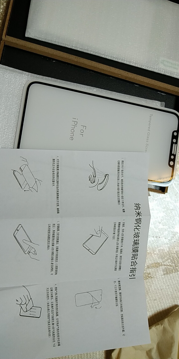 TEPSHINE 苹果X/XS/XR钢化膜iphone xs max手机贴膜全复盖 钻石镀晶钢化膜 全复盖3D冷雕曲面屏（送试贴膜+随手贴） 苹果 XS/X,第3张