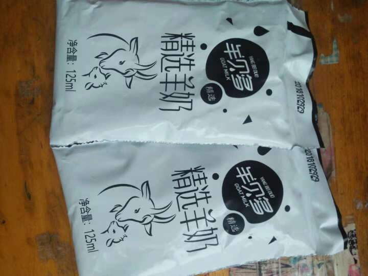 羊贝多精选山羊奶百利包袋装沂蒙液态无膻味非纯羊奶125ml*12袋/箱 试喝装2袋怎么样，好用吗，口碑，心得，评价，试用报告,第3张