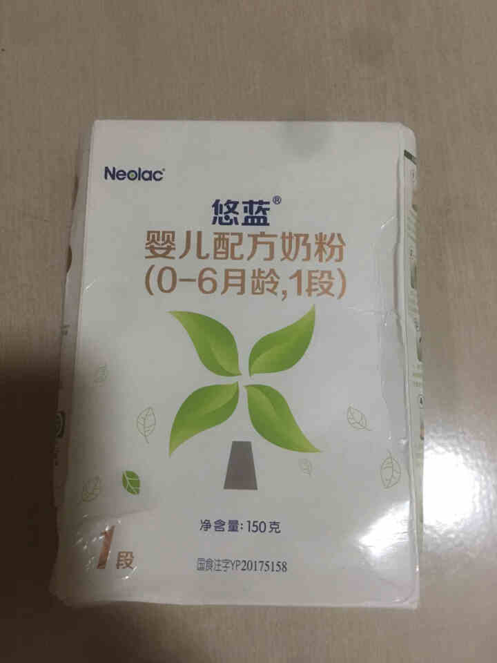 【官方旗舰店】悠蓝（Neolac） 有机奶粉荷兰原装进口亲萃有机婴儿配方奶粉 1段150g随身小盒粉怎么样，好用吗，口碑，心得，评价，试用报告,第2张