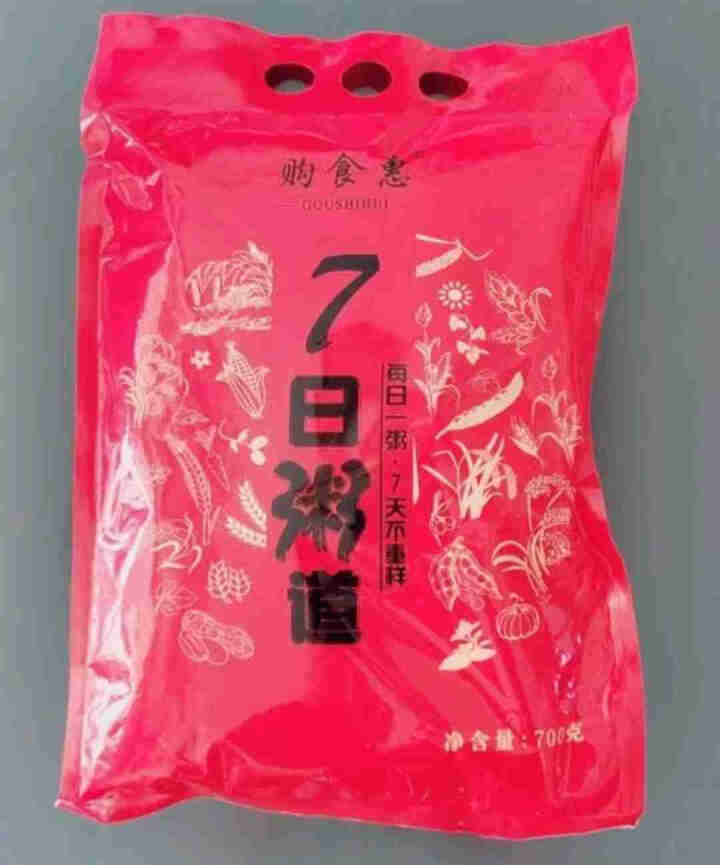 购食惠 7日粥道 五谷杂粮 粥米 7种700g（粥米 粗粮 组合 杂粮 八宝粥原料）怎么样，好用吗，口碑，心得，评价，试用报告,第2张